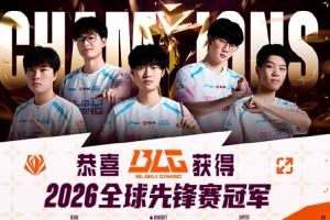 經(jīng)紀人：3.29開始EWC預(yù)選賽4.4LPL二階段比賽黨不愁沒比賽看