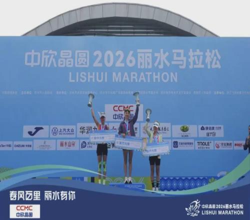 張水華奪冠，獲1萬元獎金