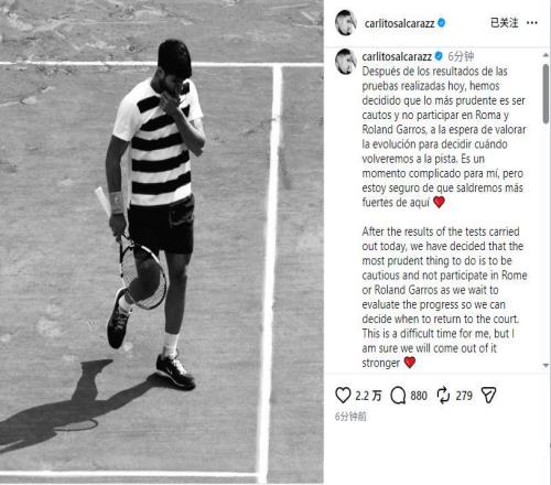 腕傷擊碎法網(wǎng)三連冠！阿卡退出紅土賽季，辛納全滿貫穩(wěn)了