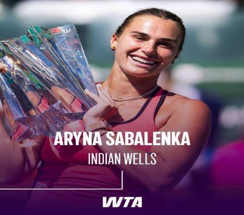 穩(wěn)！WTA連續(xù)五站賽事頭號種子奪冠