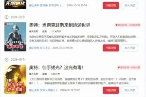 年入十幾萬不如流水線起點萬訂作者被父母要求進廠打工