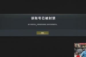 直播時使用外掛大司馬直播《PUBG》竟遭到當(dāng)場封號