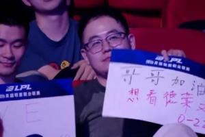 自己打出來的戰(zhàn)績(jī)還不讓說理性討論：現(xiàn)在的LPL選手是不是過得過于愜意了