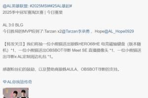 笑總好快的點贊！AL經(jīng)理愛笑點贊Bin“外戰(zhàn)看BLG”的微博