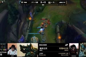 時(shí)隔403天上單船長(zhǎng)再度登上LPL：由369選出對(duì)線Zdz鱷魚(yú)
