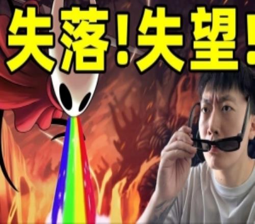 管澤元：被絲之歌教育了！什么是第2部不如個(gè)DLC，但DLC又不如1