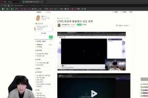Peanut看Viper不登陸看自己直播：堂堂正正的登入后再看啊到賢！