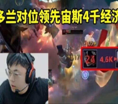 sask看多兰对位领先宙斯4KT1翻盘战胜韩华：HLE这也能输啊！
