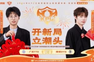 輕松拿下！DYG全面壓制輕松零封TTG取得勝利！DYG30TTG