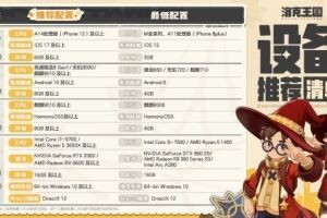 騰訊旗下《洛克王國世界》正式開服！童年記憶席卷重來