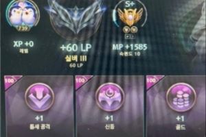 定級(jí)賽定到黑鐵、白銀！Lucid、Aiming發(fā)布社媒表示不解