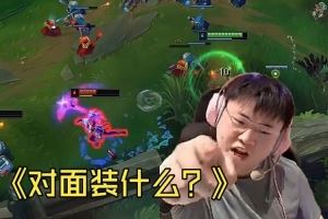 下路血腥車輪戰(zhàn)！Uzi連殺5個(gè)絲血笑到最后：你們裝什么