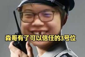 Chalice：我沒(méi)有拉森哥鬼混小象沒(méi)我打槍那也跟我沒(méi)有關(guān)系好吧