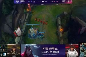 Kiin選出上單維魯斯對線鱷魚！LCK歷史上第一次出現(xiàn)上單維魯斯