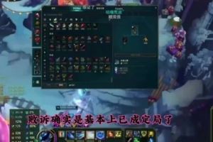 炫神談TheShy律師起訴：敗訴基本已成定局他們咬死碼頭是侮辱人