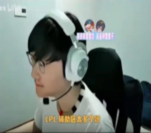 Tian：明年打完转辅助混两年，LPL辅助区太多了JKL：能别吗