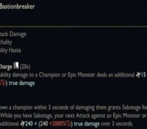 新版本物理装备：岚切等回归猎罚之箭开大后三次平A必暴击