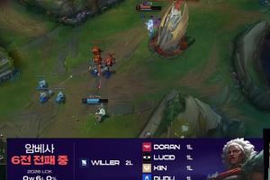 想要逆天改命DK上單選出狼母，該英雄在LCK本賽段6場(chǎng)0勝率