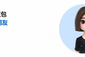 中國(guó)豆包全球前三日均Token使用量120萬(wàn)億暴漲千倍