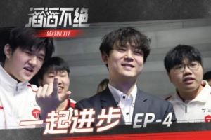 TES發(fā)布對陣JDG賽事語音369：能殺，你吃你吃你吃