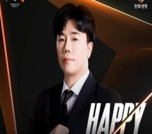 HLE官媒发文祝贺Homme生日：请大家一起庆祝吧