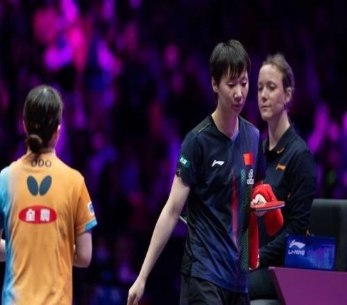 WTT重慶冠軍賽：王曼昱“一輪游”爆冷出局