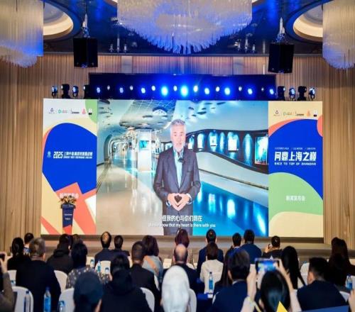 賽事規(guī)模全面升級!景德鎮(zhèn)制2025上海中心高塔競速挑戰(zhàn)賽11月開跑