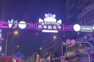 Jiejie更新動(dòng)態(tài)分享美食：最是人間煙火氣，人間至味是清歡