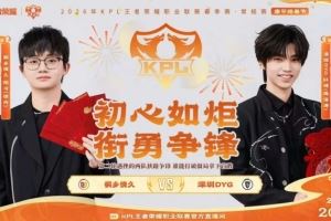 DYH狀態(tài)調(diào)整輕松碾過情久拿下二輪首勝DYG30情久