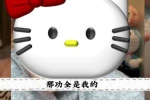 愛笑：我買人都是很嚴(yán)謹?shù)腏DG給Hope報價大幾百萬我只抄底50