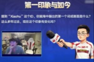 LPL賽事整活：Xiaohu出道十一周年，眾主播模仿手勢舞