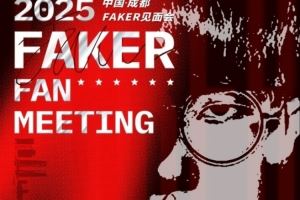 夏安分享动态：明天李哥见面会见伙伴们！！搓手手很期待咯！