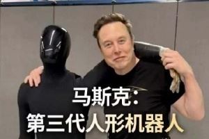 通過觀察人類行為即可學習新技能！特斯拉官宣第三代機器人即將亮相