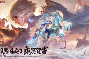 云頂還在大大英雄！金鏟鏟已經(jīng)有坐騎了金鏟鏟新典藏不朽英雄銳雯可切換御馬下馬狀態(tài)