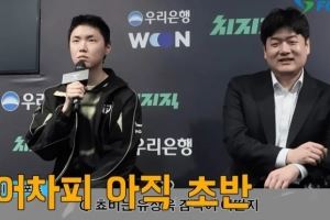 Chovy：?？怂箍萍紭尦鰜砗螅院髸?jīng)?？吹桨⒖悓Π⑵潬? />
<div   id=