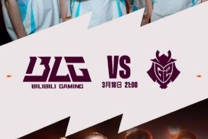 賠率網(wǎng)站：1.164.50，無(wú)限看好BLG戰(zhàn)勝G2