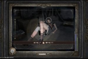 人與人的信任呢《零：紅蝶重制版》加入打底褲引熱議