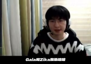 偷偷卷我Bin哥！Elk：GALA腹肌之前發(fā)給Zika看過我和他去健身的