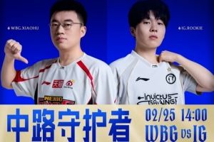 大亂斗爛尾了！Rookie瑞茲致命決策失誤WBG“偷”得首局勝利