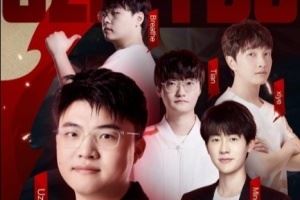 Uzi官宣：2月3日晚上帶著全新車隊在虎牙復播車隊成員，呼吸、Xiye、Tian、Ming