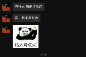 這么狂AL經(jīng)理愛(ài)笑騷擾JDG教練組還放話：開(kāi)什么會(huì)隨便打你們