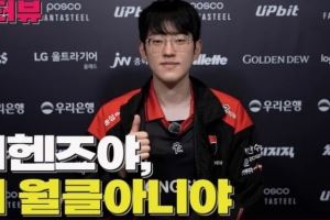 Scout：Lehends好像覺(jué)得自己打得很好，希望他能有點(diǎn)自知之明