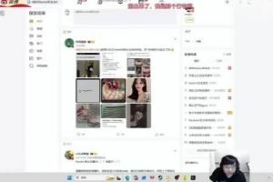 Sask吃瓜網(wǎng)傳Rookie新女友：感覺看了一些不該看的東西點(diǎn)著玩的