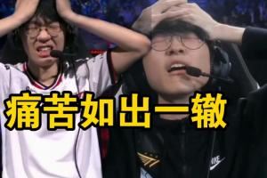 有沒有哪些職業(yè)賽場上知名選手的低級失誤讓吧友們記憶猶新
