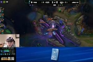 Uzi：TES這把對(duì)線全崩了，后出船長(zhǎng)打鱷魚(yú)打成這樣非常失敗