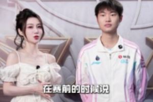 Knight賽后短訪：認(rèn)真練會比Bin哥好一點！