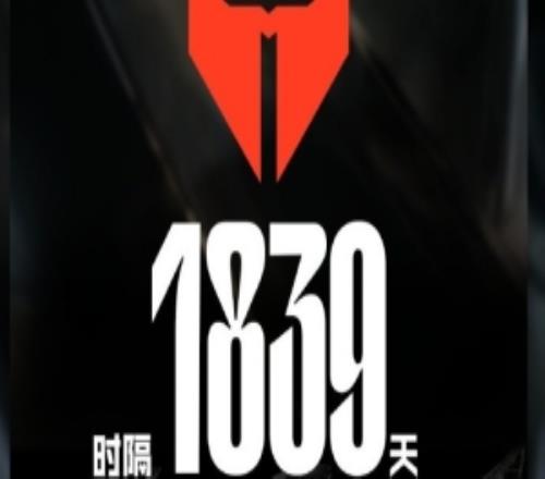 苦盡甘來！TES時隔1839天再次進入全球總決賽淘汰賽半決賽