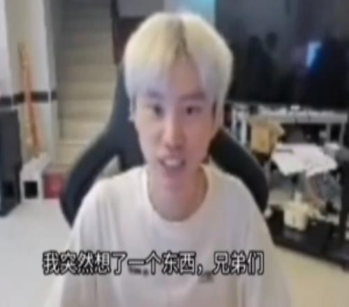 Doinb：LPL跟LCK可以合并，分東部跟西部互打，好多隊(duì)伍都不會(huì)擺