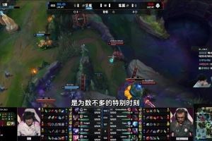 韓國主播們看BLGvsG2第三把：BIN大哥的武器就是無解的！