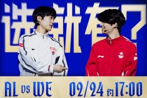 太勇了！Tarzan皇子火鍋暴扣WEShanks發(fā)條拉三人AL贏首局